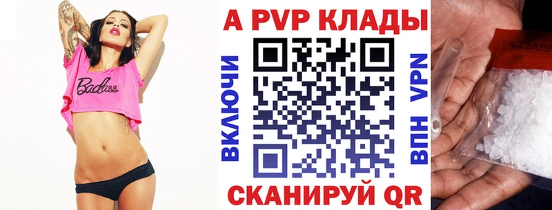 Купить закладки  Тара  A PVP мука 