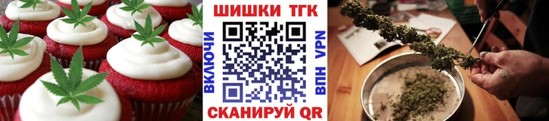 Купить  Тара  Еда ТГК конопля 