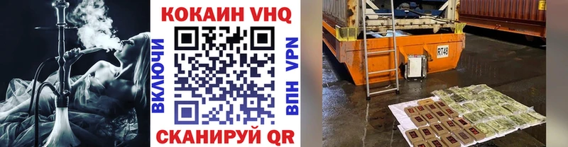 Купить закладки  Тара  COCAIN 98% 