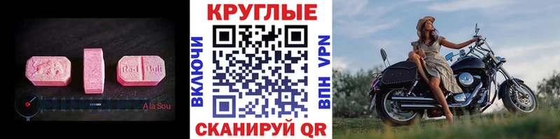 ЭКСТАЗИ XTC  Купить где  Тара 