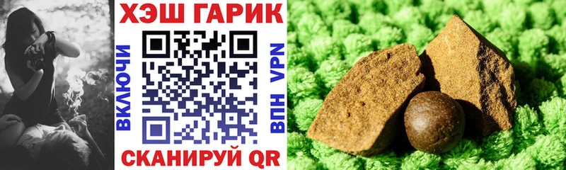 Купить где  Тара  ГАШИШ гашик 