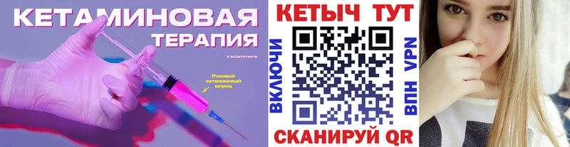 Купить  Тара  КЕТАМИН ketamine 