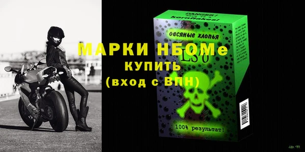 MDMA Premium VHQ Армянск