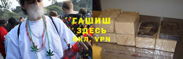 MDMA Premium VHQ Армянск