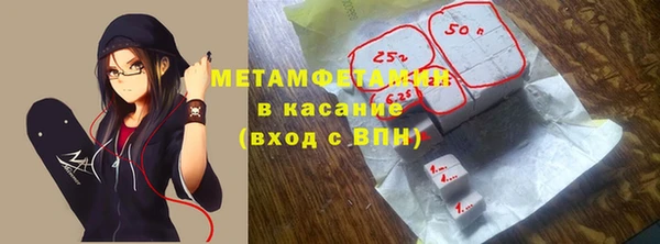 ALPHA PVP Арсеньев