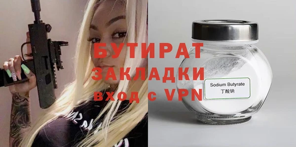 MDMA Premium VHQ Армянск