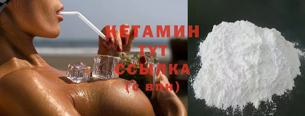 ALPHA PVP Арсеньев
