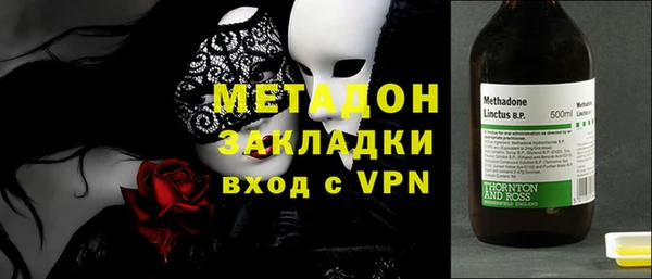 ALPHA PVP Арсеньев