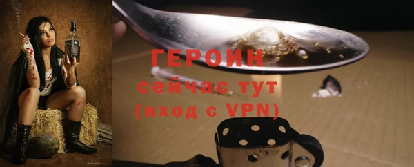ALPHA PVP Арсеньев