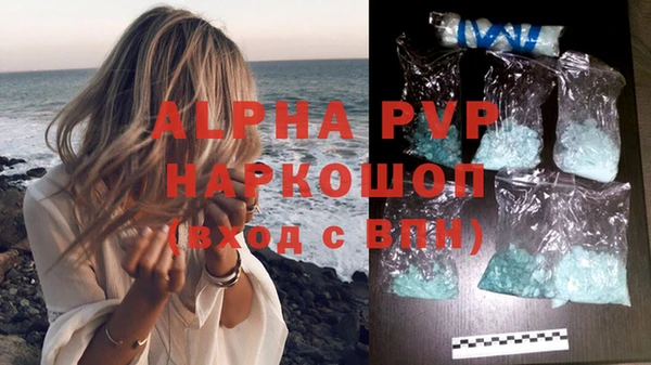 MDMA Premium VHQ Армянск