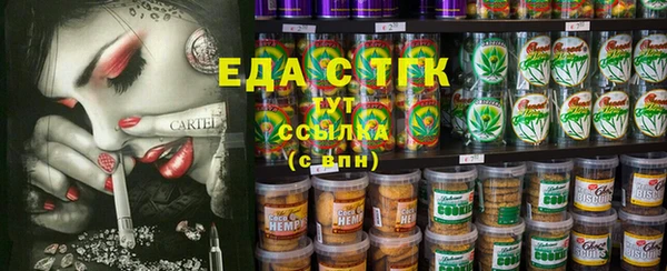 стафф Аркадак