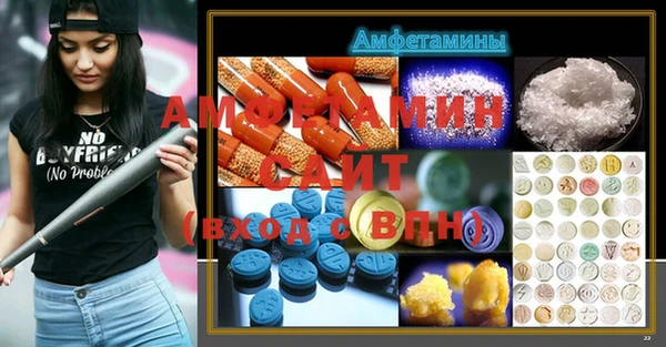 MDMA Premium VHQ Армянск