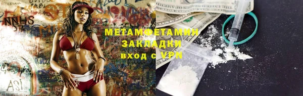 MDMA Premium VHQ Армянск