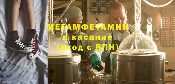 MDMA Premium VHQ Армянск