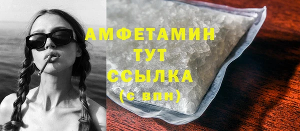 MDMA Premium VHQ Армянск