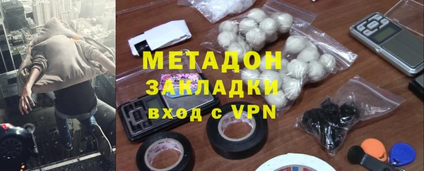 стафф Аркадак