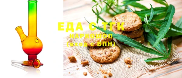 стафф Аркадак