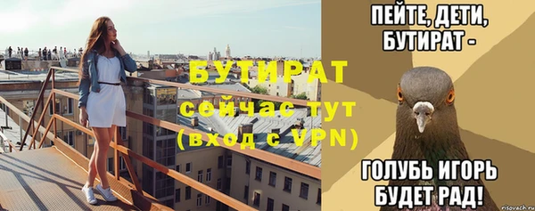 ALPHA PVP Арсеньев