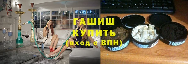 стафф Аркадак