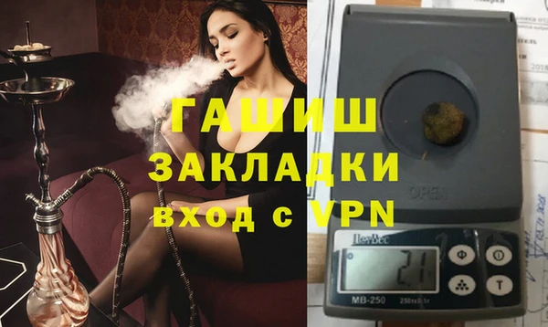 стафф Аркадак
