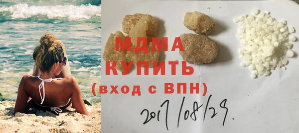 ALPHA PVP Арсеньев