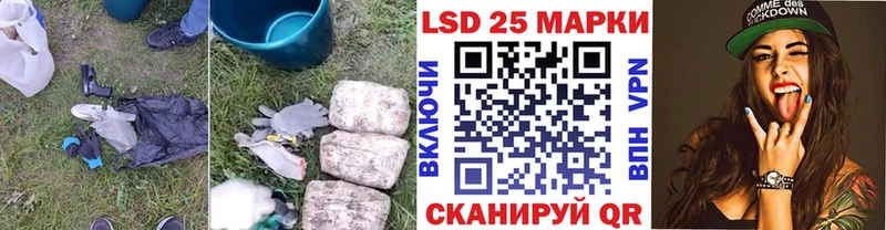 Купить  Тара  LSD-25 экстази кислота 