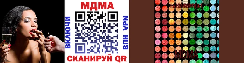 Купить где  Тара  MDMA crystal 
