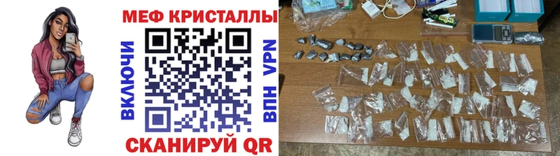 Купить  Тара  МЯУ-МЯУ mephedrone 