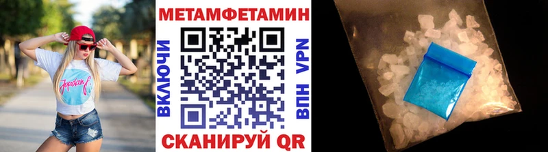 Купить закладки  Тара  МЕТАМФЕТАМИН винт 